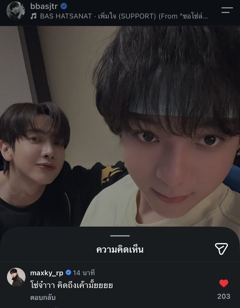 QqQq6140's tweet photo. โซ่จ๋าาา คิดถึงเค้ามั้ยยยย 🤭🫠🫠

https://t.co/AK5YVqBNPx

#แม็กกี้บาส #maxkybas  
#บาสเด็กอ้วนที่แท้จริง  
#maxky_rp https://t.co/nCs1ZiNqAS