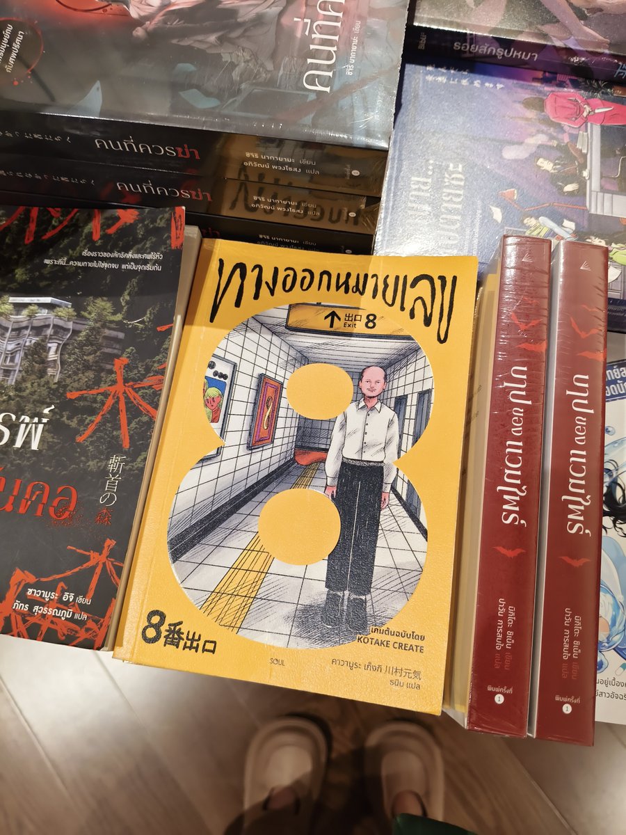 MonsterBighead's tweet photo. ซื้อดองไว้ในซีล เพิ่งรู้ว่าข้างในเล่มนี้มีลูกเล่นหน้าสีเหลืองทั้งหน้าด้วย ขอบใจเด้อคุณคิโนะที่โชว์เล่มตัวอย่างให้เบิ่งเล่น https://t.co/ps7C4Rzg0d