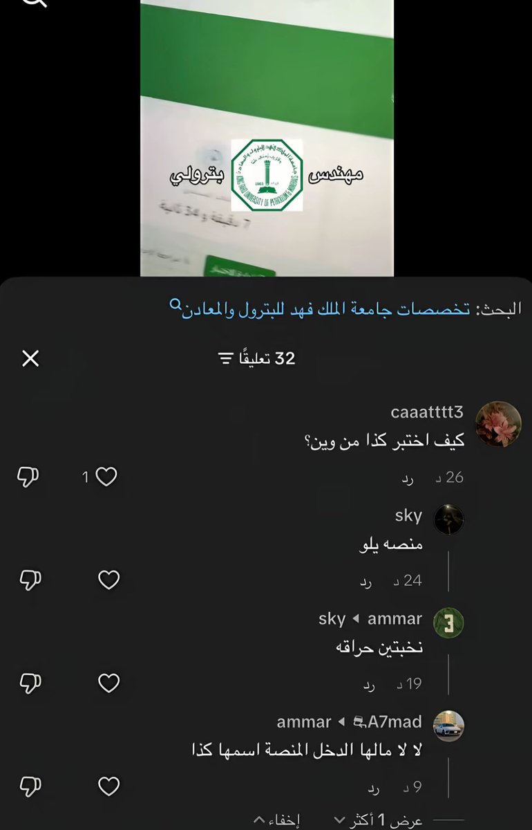 ir7l_l's tweet photo. نصيحه لا تكلم اهلاوي هالاسبوع https://t.co/6H5rUOaRZm
