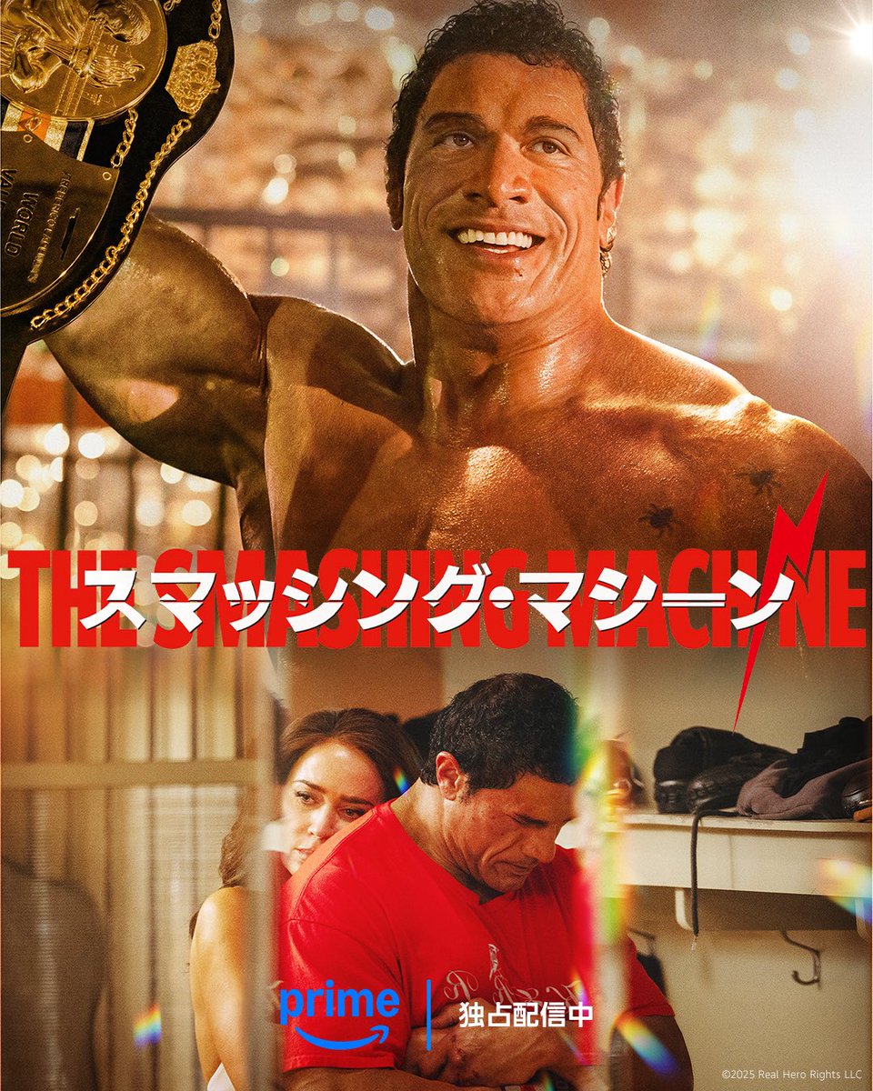 morizowii's tweet photo. 映画館で見る宣言した気がするけど結局はアマプラで。途中でCMが2回入った。ディズニープラスも全プランでCM入るとか見たけどマジですか？ https://t.co/iZQIu4cO4Z