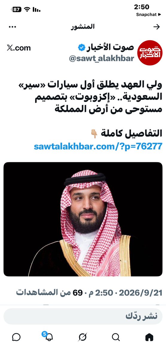 sultan_jasim's tweet photo. https://t.co/X34zPEDu8e