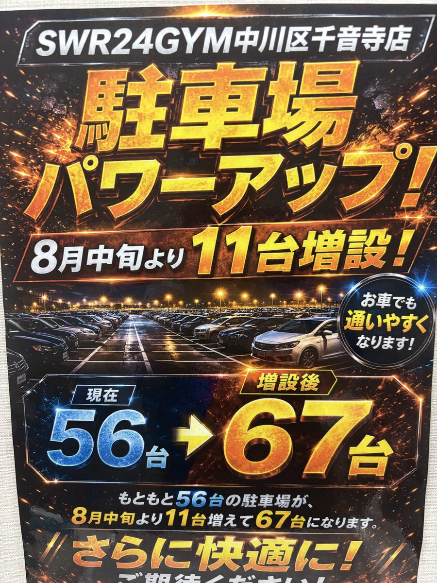 maaaa__64's tweet photo. 流石に画像が嘘すぎる https://t.co/iJrQbv4lnx