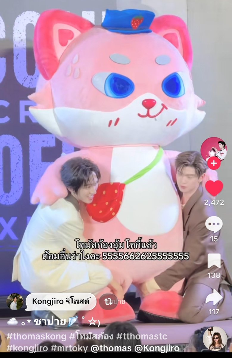 Ilhavetosaythat's tweet photo. ก็เค้ารักโทกี้มากเลยนี่นา https://t.co/BNtzTaEn93