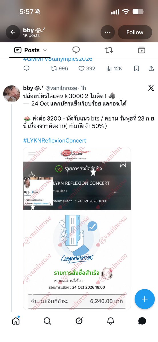 16Chachap's tweet photo. 🚨เพื่อนเราโดนโกงมาค่ะ ขอเตือนทุกคนให้ระวังแอค @vanilnrose นะคะ 4292045682 SCB เนตรนภา ไกรเวียง ‼️ เบอร์โทรกับช่องทางติดต่อก็ปลอมแอบอ้างคนอื่น ตอนนี้มันระเบิดแอคหนีไปแล้ว  แต่หลักฐานการคุยและการโอนเงินยังมีครบ เล่นกับใจติ่งมาก เรากับเพื่อนคิดว่าจะเช็คดีแล้วสรุปโดนโกงค่ะ😭 ทางนี้จะดำเนินการตามกฎหมายแน่นอน รอรับหมายศาลที่หน้าบ้านได้เลยนะคะอส เงินกุไม่เสียดายหรอก แต่กุไม่ได้ไปเจอศิลปินเนี่ยจะร้องไห้วะ แม่ง😭😭
#Fourthconcert #LYKNReflexionConcert