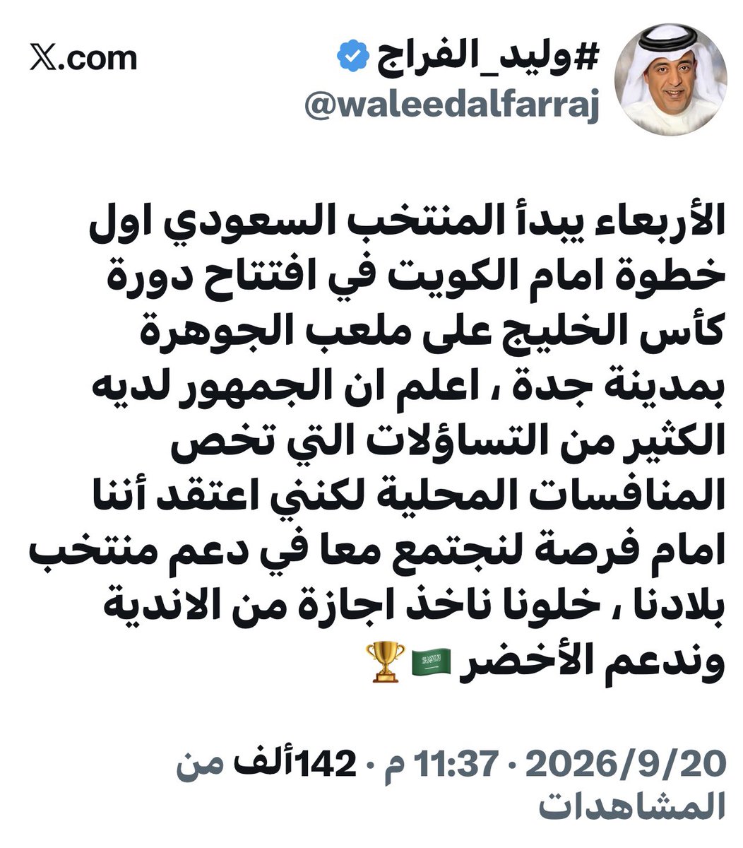 sultan_jasim's tweet photo. https://t.co/3Q4VWrRezn