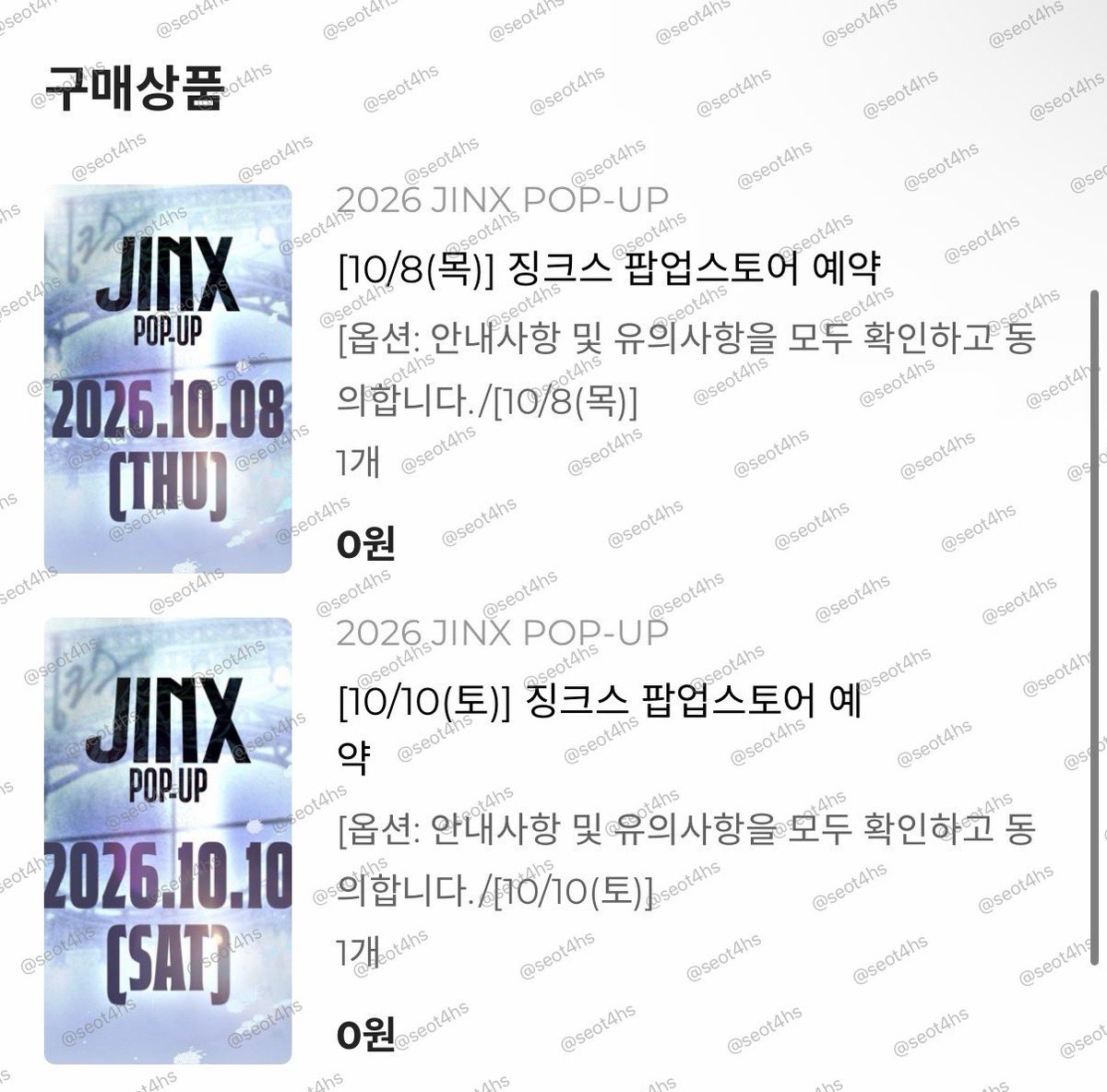 seot4hs's tweet photo. 이틀 감니다✌️ https://t.co/PTF9zvTbCt