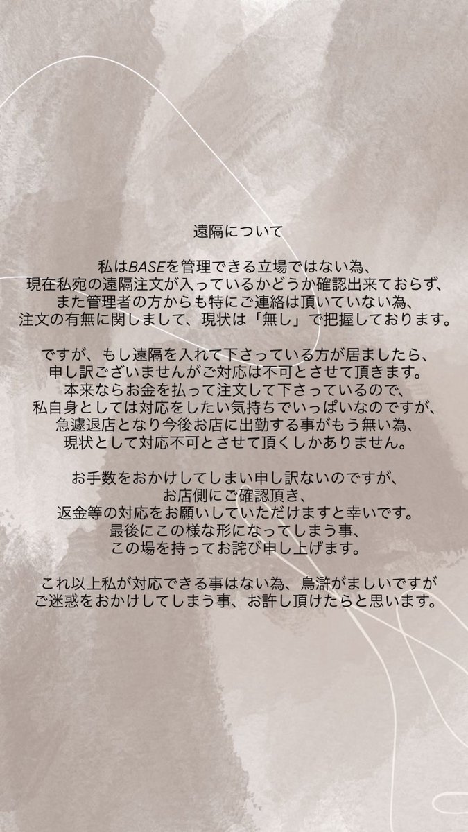 301_uxu's tweet photo. 皆様へ

みれいから大切なお知らせです、確認してくれると嬉しいです😿🙏🏻 https://t.co/qf9rJID1Ae