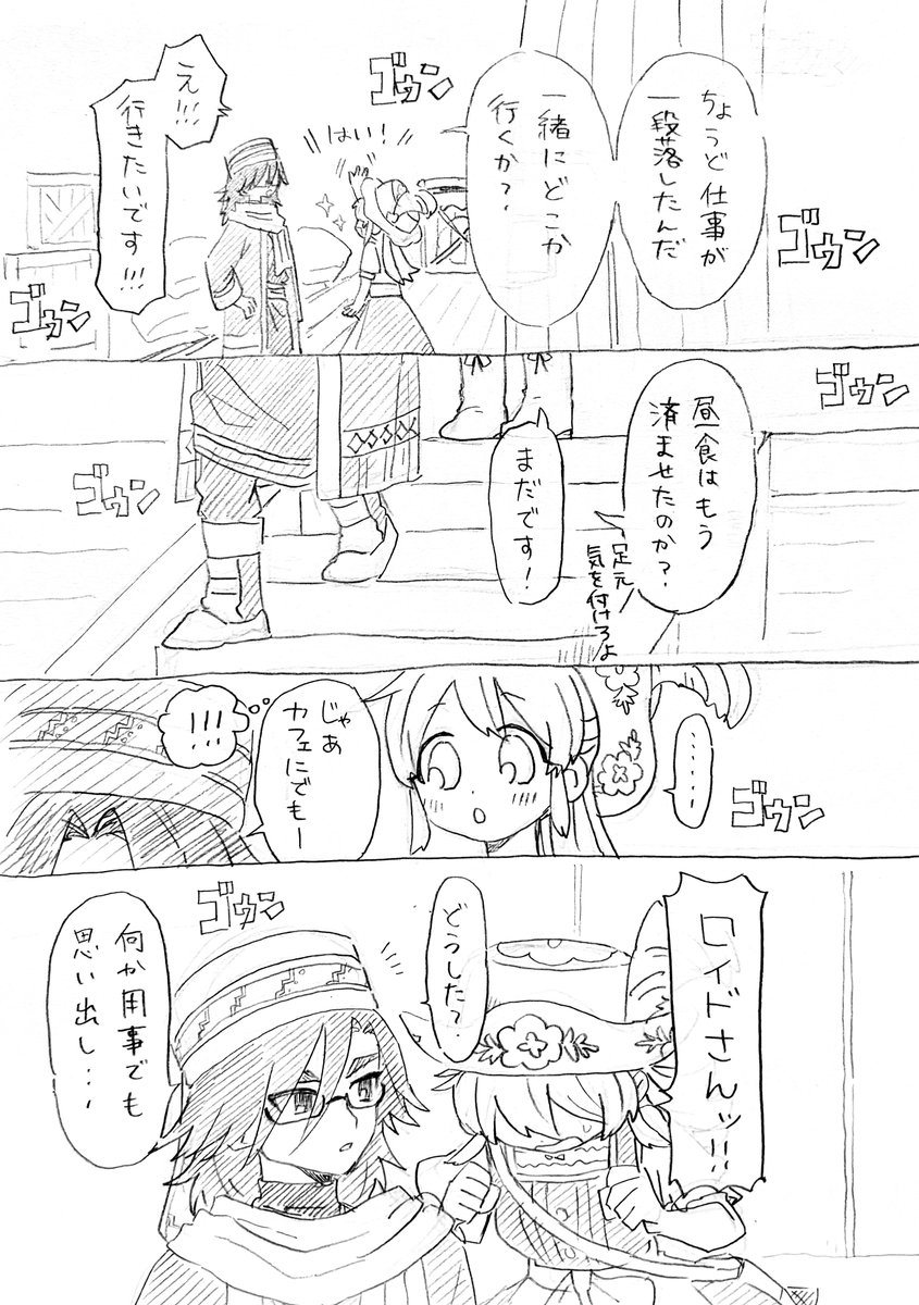 yuge_tt's tweet photo. 2年目はるの月のロイ主♀
(1枚めはクッションの落書きです) https://t.co/uoW7Al7R8u