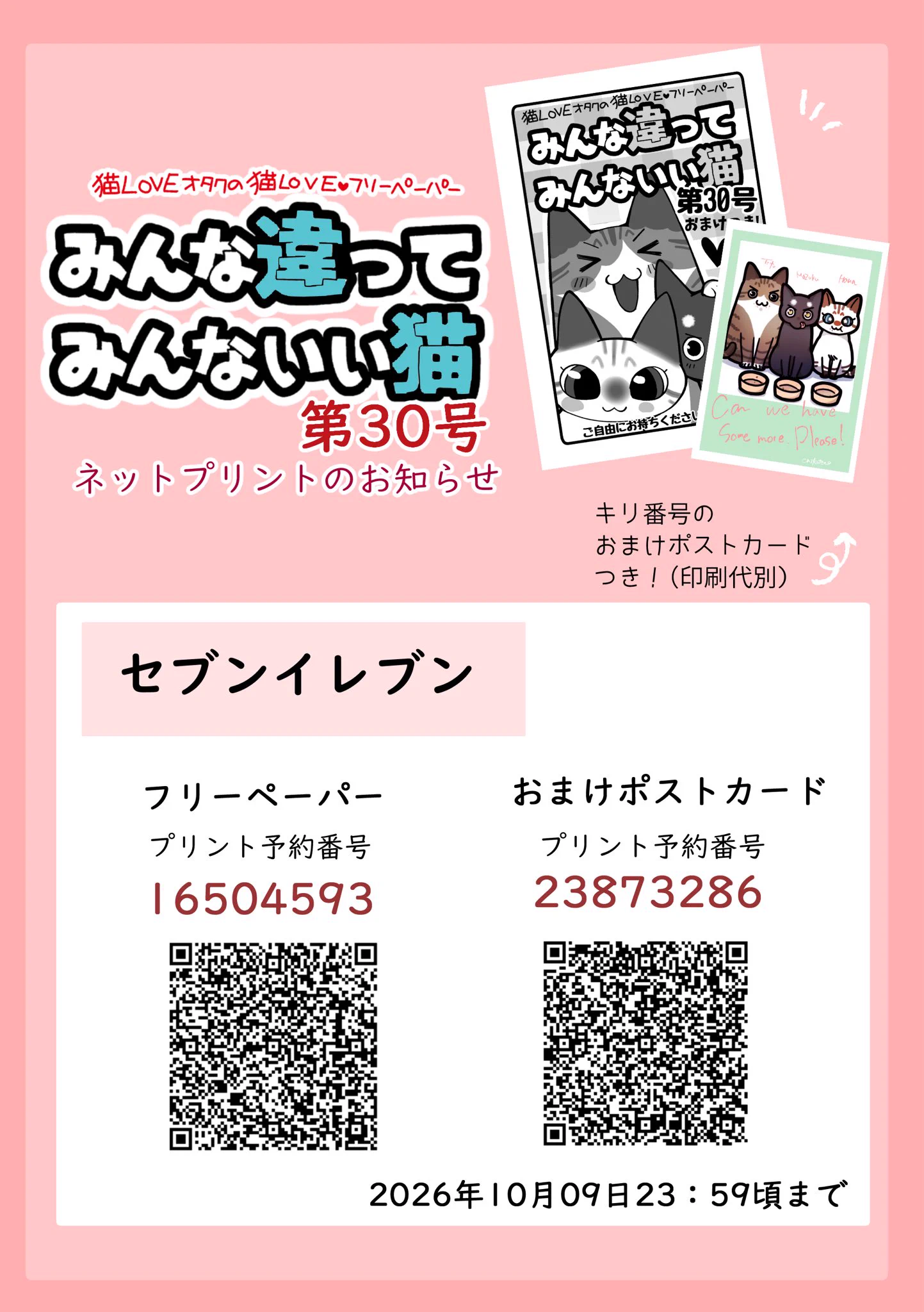 霜月ちかティ・企画展10/1~3 on X: 