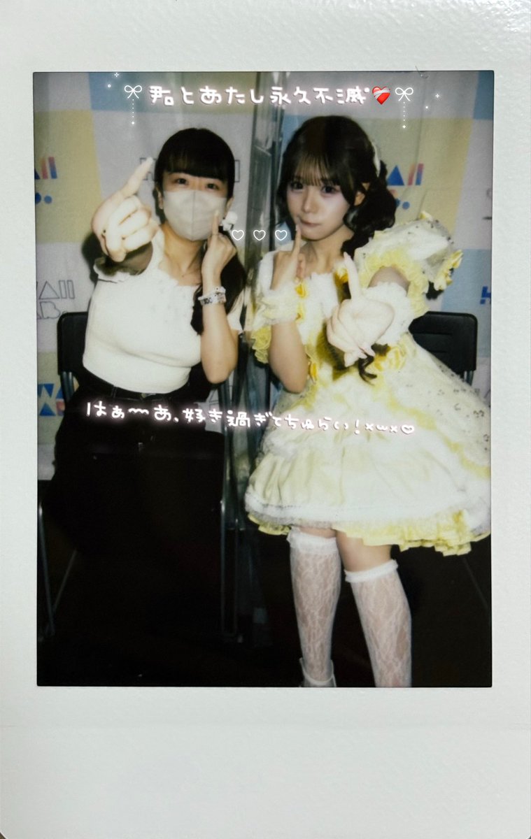 risamisa_cs's tweet photo. 大特💛 9.20 1部
📍ベルサール渋谷

“りさとみさ永久不滅❤️‍🩹“

髪型お揃い嬉しかった♡

#ふりたんふりむいて
#古澤里紗 https://t.co/I4GbqvTcN0