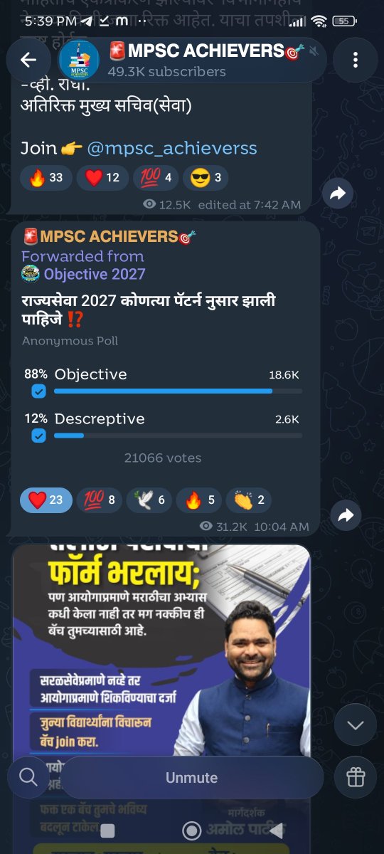 VIJAYsbfy's tweet photo. @Nikhil_A_Patil 

निखिल सर..... खालील फोटोमध्ये विद्यार्थ्यांकडून आज पोल घेण्यात आला... 2027 पासून ऑब्जेक्टिव्ह पॅटर्न असायला पाहिजे या सब्जेक्टिव्ह... त्यावरती मुलांचा काय पोल आहे... तुम्हीच पहा.... 

आणि आपणास नम्र विनंती आहे..हा पोल मुख्यमंत्री साहेबांपर्यंत पोहोचवाल... 🙏🙏 https://t.co/xEqgoFP6jw