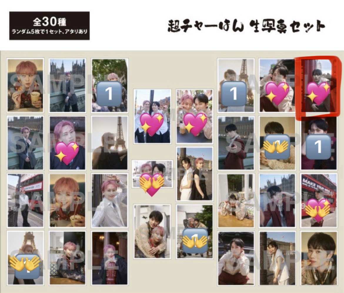 monya_o11's tweet photo. @gun_jsb17 検索から失礼します。
下記の画像の赤枠同士を郵送にて交換は可能でしょうか？
ご検討よろしくお願い致します🙇‍♀️ https://t.co/pTzGGR0Lmw