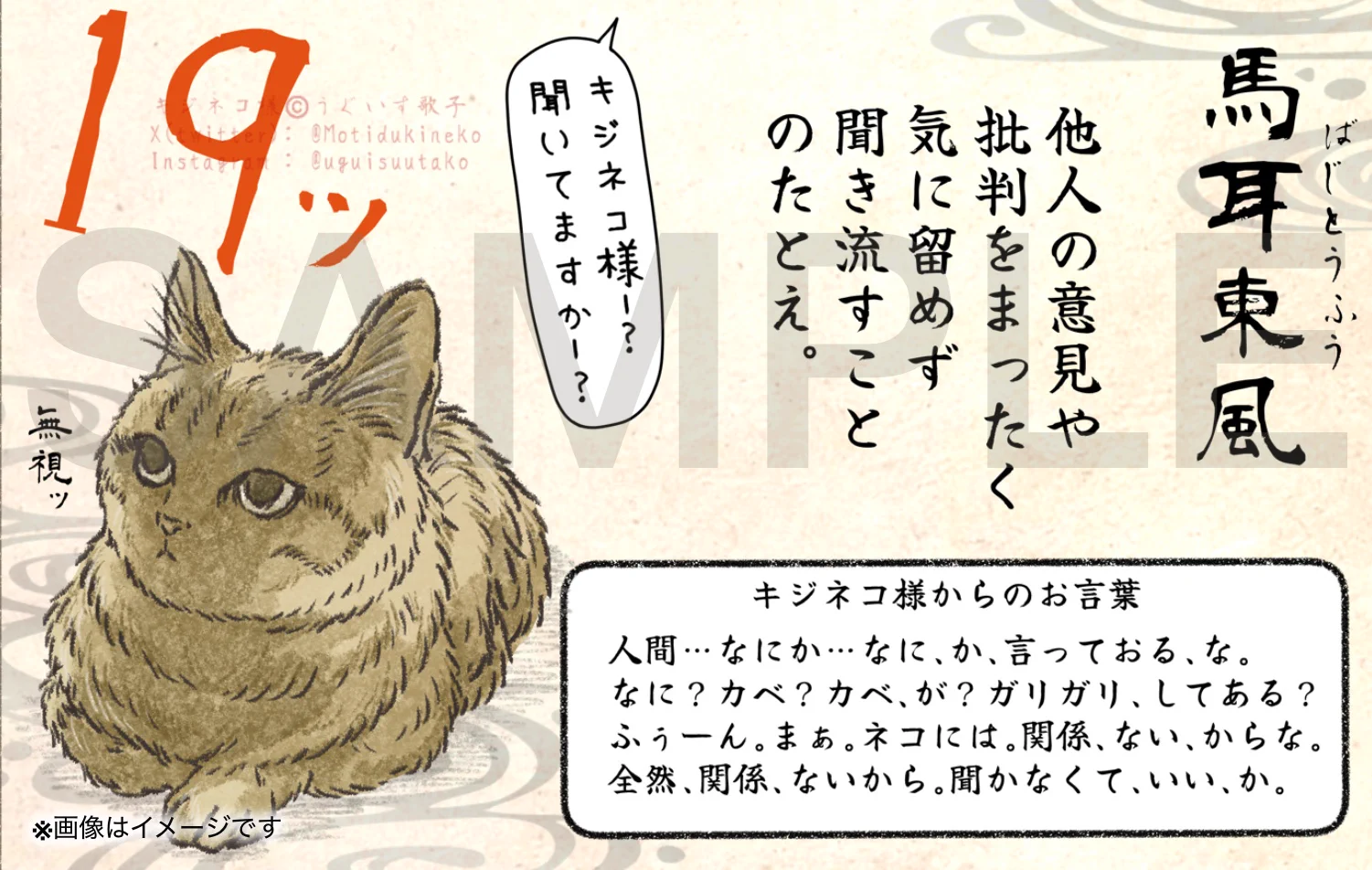 キジネコ様 on X: 
