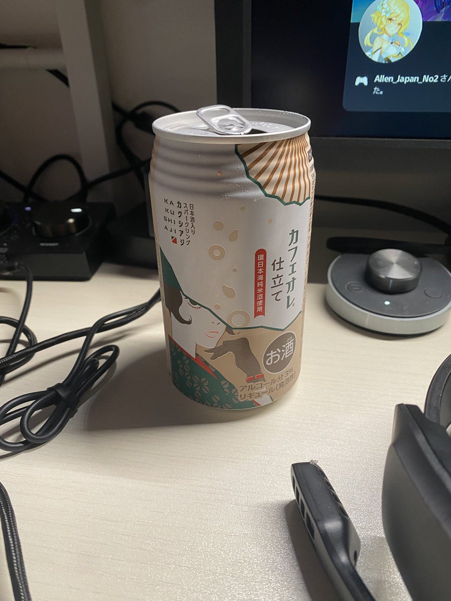 fes_takoGG's tweet photo. 殺意沸くレベルで不味い https://t.co/q5bfsu1F10