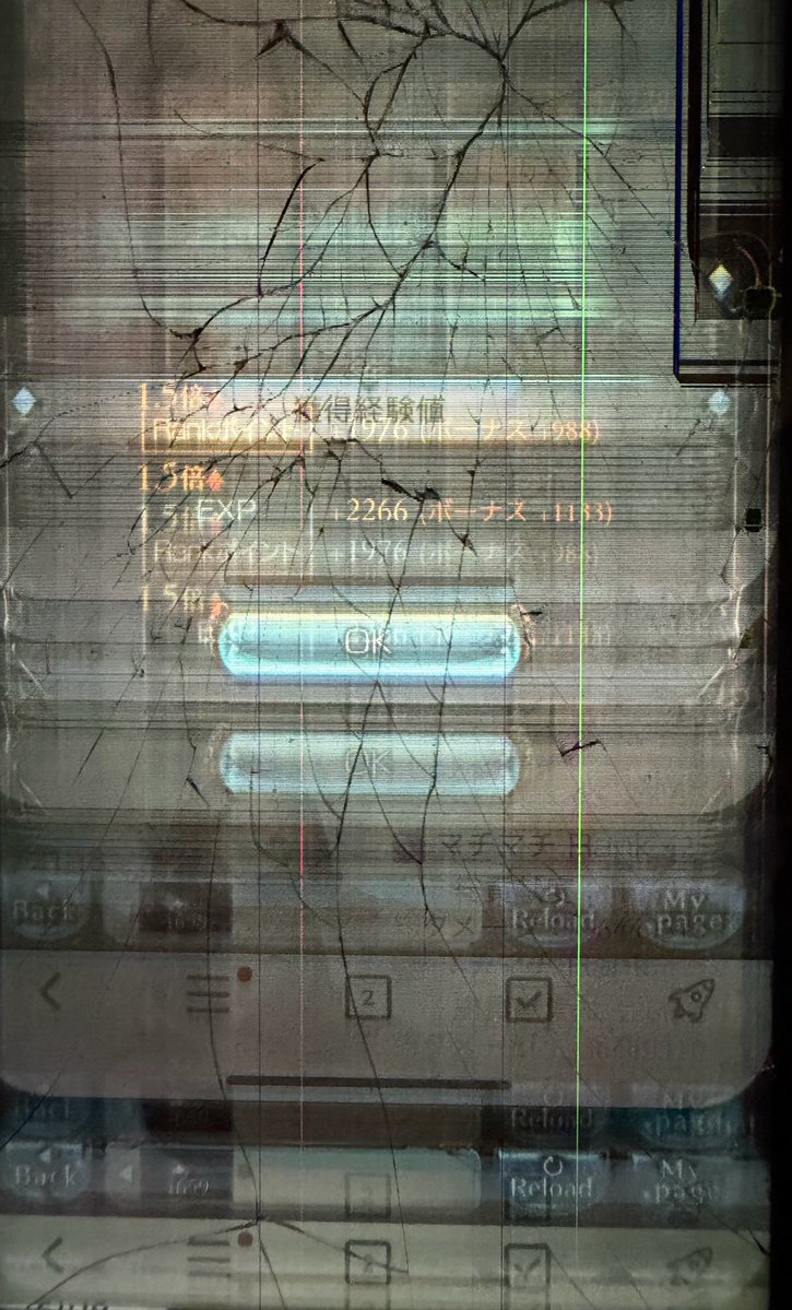 Machimachi_gbf's tweet photo. サブ端末終わった
速すぎて分身してるやん。。。 https://t.co/ZvzwMElIvf