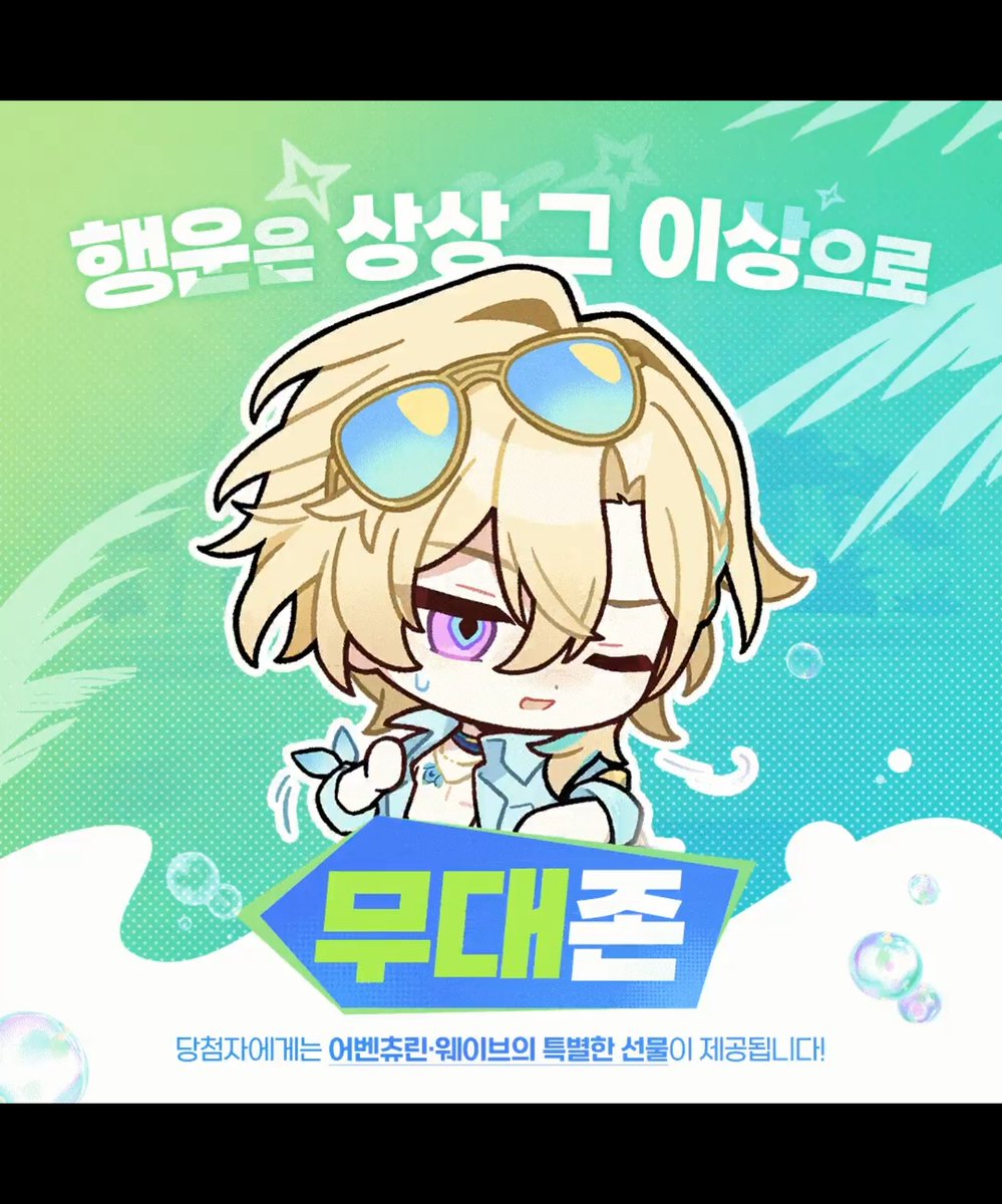 podoyeou1234's tweet photo. #행운상상그이상 혹시 모르니까 이렇게도 달아야지.. 츄린아 나 너만 믿는다??? 나 당첨 안 되면 나 진짜 속상해 죽어.. https://t.co/oZCoAuSxML