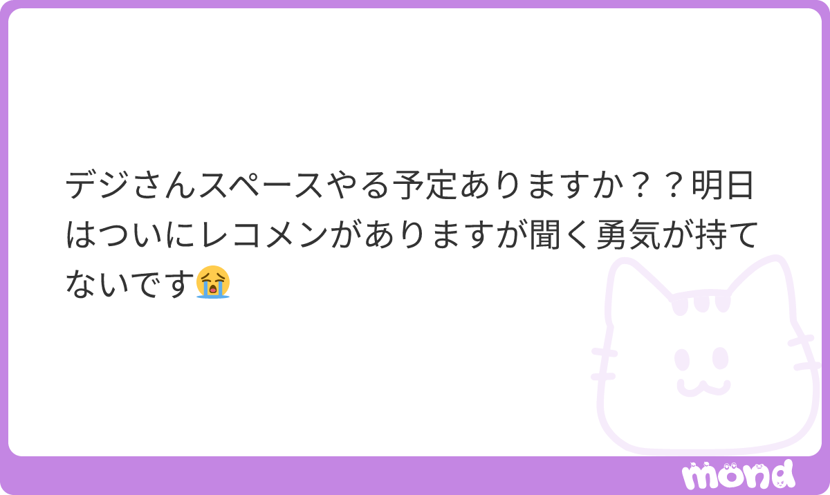 dezing5_Kiss's tweet photo. これに関しては需要あるんですか❓WWWWWW https://t.co/LHHE1DD0ZX