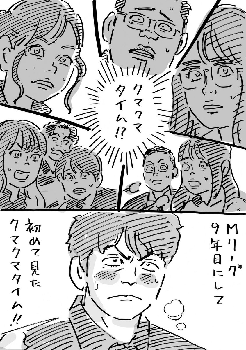 uhyoneko's tweet photo. 伝説の https://t.co/X4ZkAT4YTL