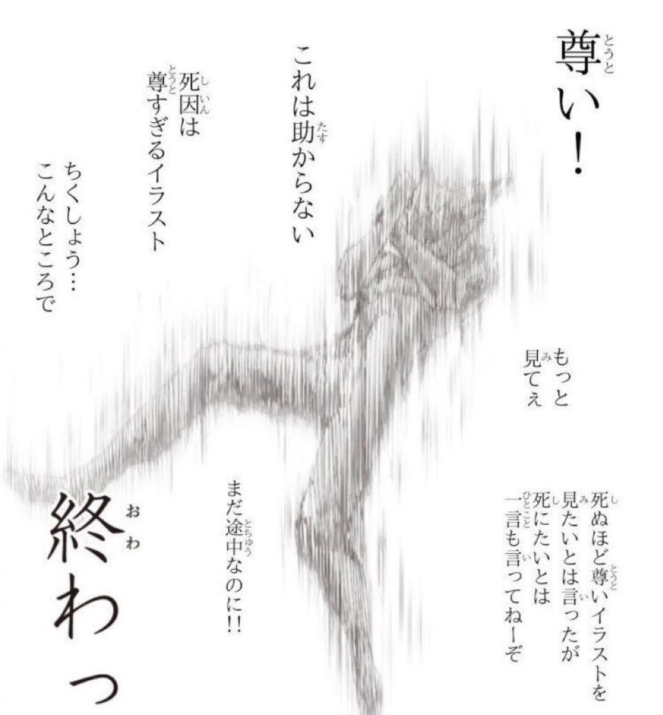 Shumailrte's tweet photo. @k66hiro22 尊い( ´ཫ` ) https://t.co/63i5IEFFLi