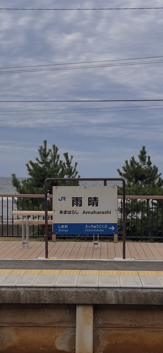 puritapurio2's tweet photo. 先週の金曜日、兵動大樹のおしゃべり大好き48富山、前説のお仕事で、富山は、氷見に前乗りめちゃくちゃ癒されました。
#藤田兄さん旅絵日記 https://t.co/itb02DJoRf
