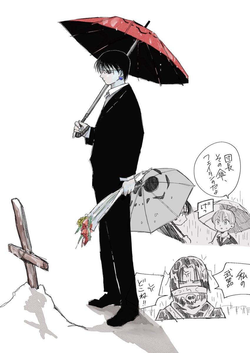 aon_2099's tweet photo. 📕☔️ https://t.co/9ApZhEEf6v