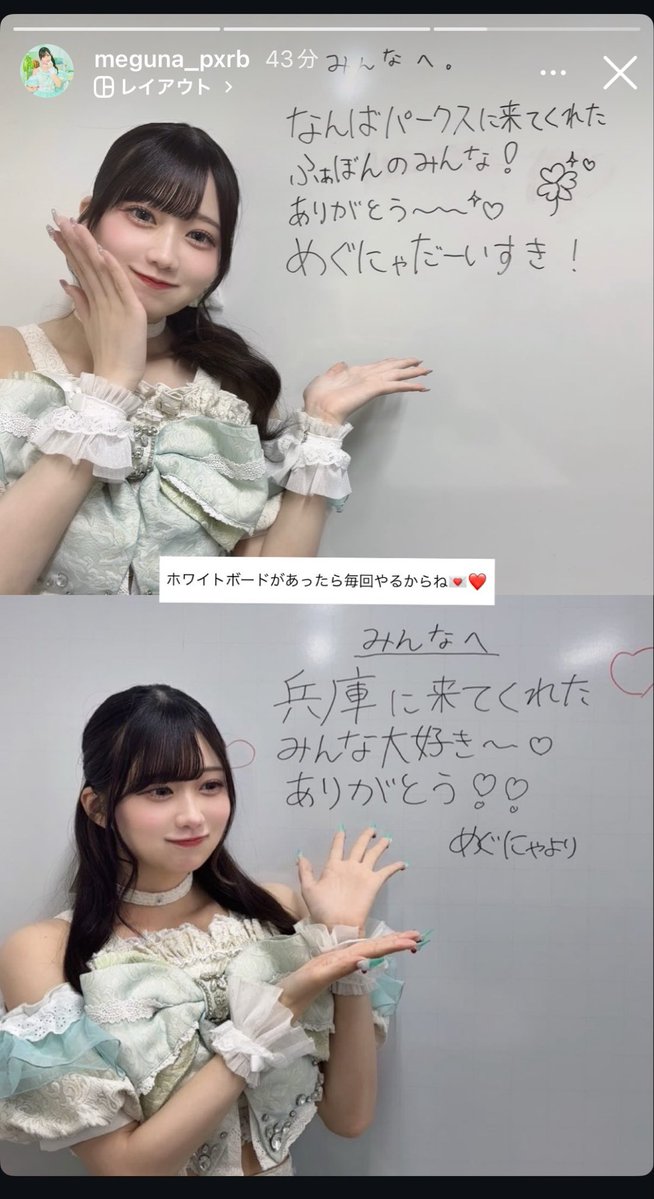 27i_i_'s tweet photo. @meguna_pxrb 好きにゃです𛰙᭜𖫴𖫰𖫱𖫳𖫲𖫲𖫳𖫴𖫰𖫱꛰ ᭜𖫴𖫰𖫱𖫳𖫲𖫲𖫳𖫴𖫰𖫱꛰ 💚 https://t.co/acjPgFIgLK