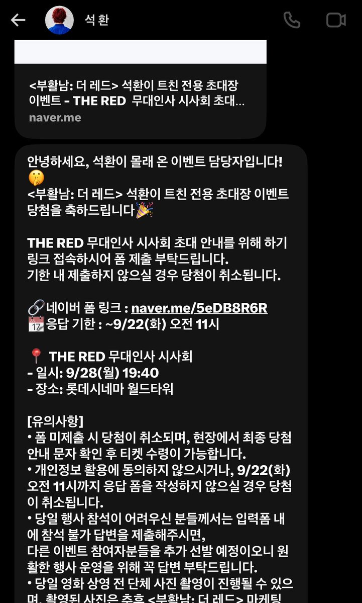 999kyo808's tweet photo. 믿을수업어…..🥹🥹🥹 https://t.co/FKKv03dvg4