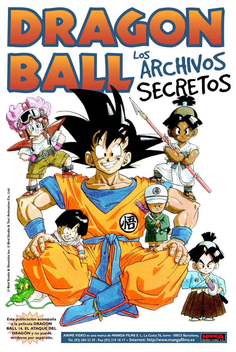 MGoku84's tweet photo. Portada y Contraportada de Los Archivos Secretos de Dragon Ball. #Dragonball #magaFilms #AnimeVideo #LosArchivosSecretos #peliculas #años90 https://t.co/bxb2EmXA4v