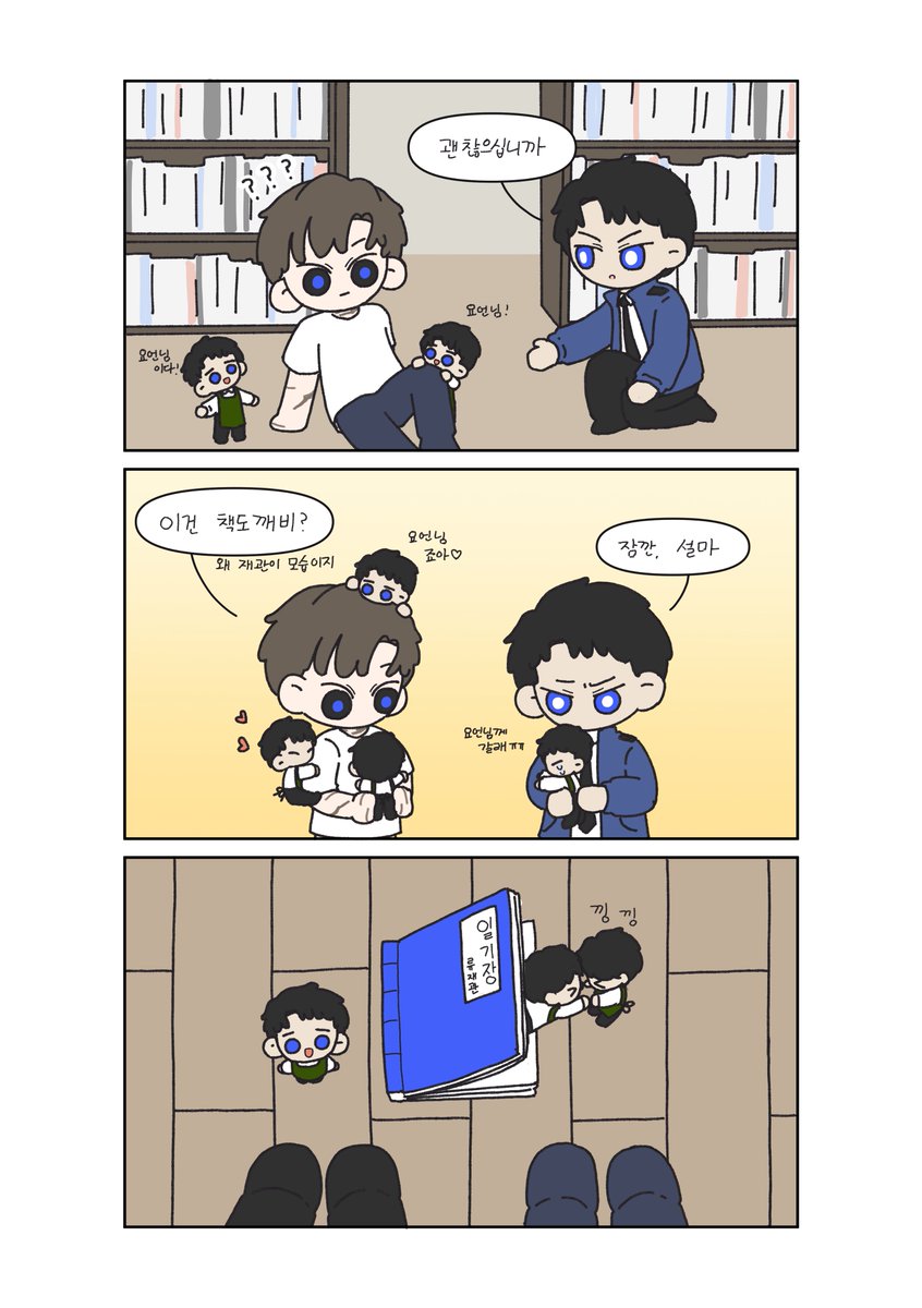 seen0707's tweet photo. 동이는 요원님이 좋아요 https://t.co/CGRZOibEaC