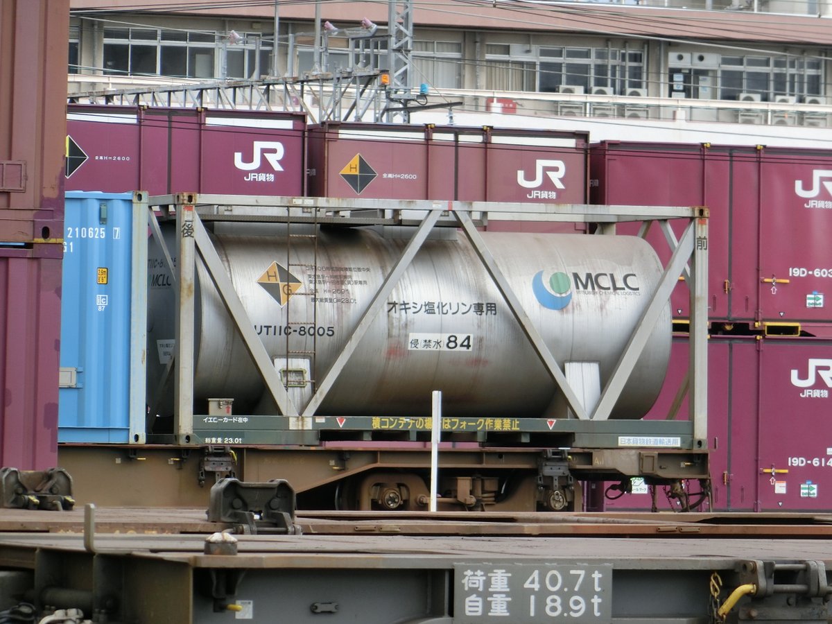 981151001's tweet photo. #岡山貨物ターミナルでコンテナ
9/13撮影分🤗
UT5E-11 ポリゾール専用
JOTU 671338 1 サイズ剤専用
UT11C-8005 オキシ塩化リン専用
NRSU 144201 0 過酸化水素水 専用 https://t.co/y4FmW88eU1