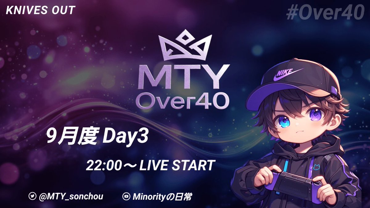 MTY_sonchou's tweet photo. 🐺9月度MTY Over40 Day3🐺
本日Day3‼️
仮入隊同士のせめぎ合い‼️
mix-upの安定感‼️
まだ現役、VINTAGE①の追い上げ‼️

見どころたくさんのDay3
本日も応援よろしくお願いします💪🏻

#Minorityの日常 
22:00~START💥🔫

配信🎙

https://t.co/3yAUsxDYFg https://t.co/1OvMiNvQSo