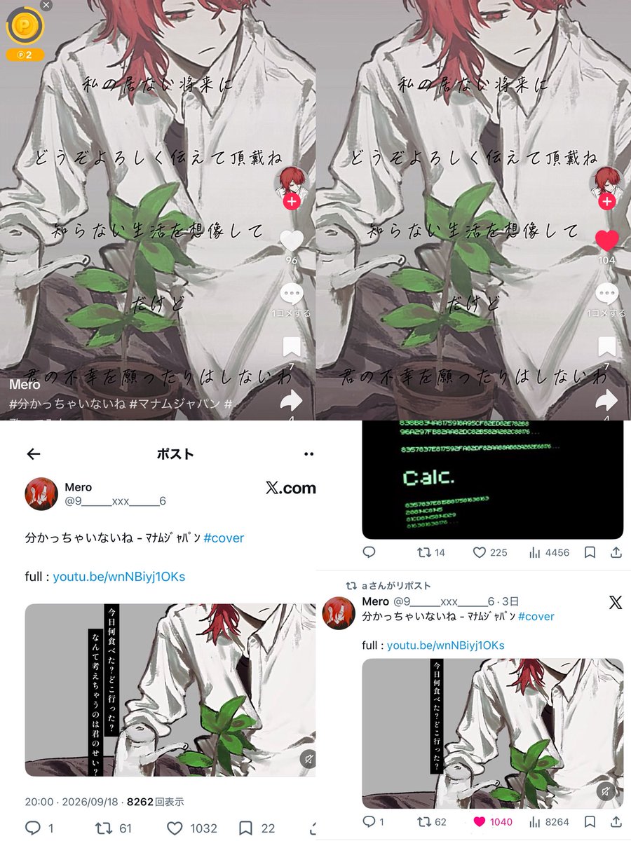 rh050911's tweet photo. @nemu__nyao FF外からありがとうございます🎶
微力ながら🗝垢含む8垢からXとTiktokに
いいねお返しさせて頂きました🌟
ご確認よろしくお願いします🎶 https://t.co/rhoKUTKOd9