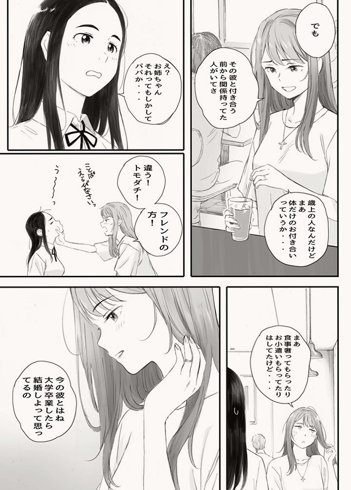 IsslerLethicia's tweet photo. https://t.co/pXzre2F8LM