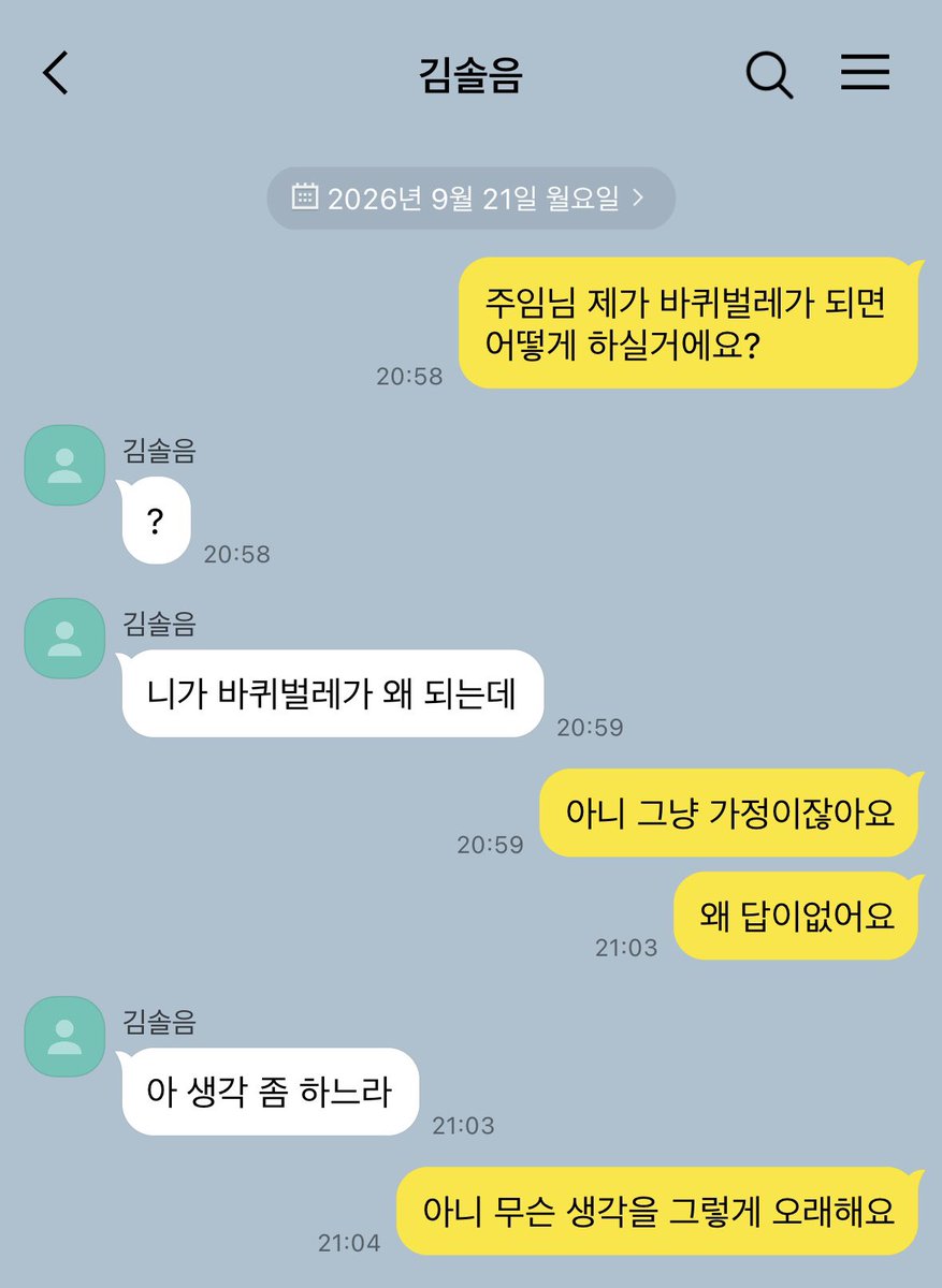 hatebikku's tweet photo. #솔샇
ㅂㅅㅎ: 그쪽 엠비티아이 S죠?
ㄱㅅㅇ: 나 그런거 안해봤는데.. https://t.co/EP7qpEVCl8