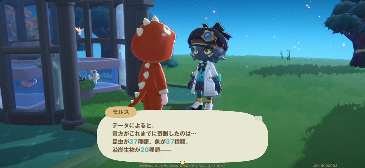 KJQFX_'s tweet photo. 採集許可してくれた方、ありがとう！（4種類は取れました！）

今の合計、94種類！！だ！！ https://t.co/QxYIy5iVBh
