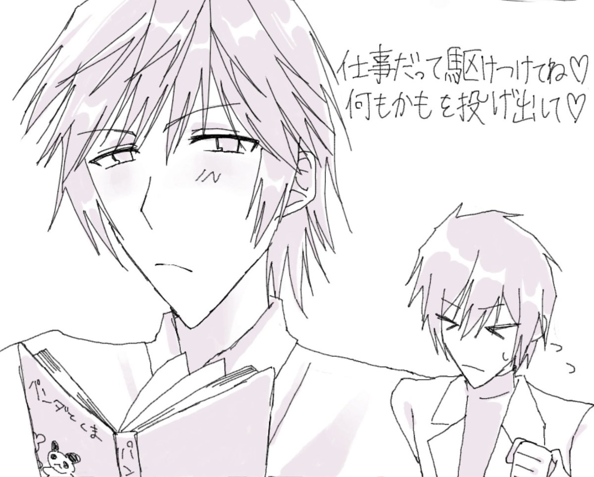 b4texgiqqR's tweet photo. 曲パロ https://t.co/B8DYWqHAIS