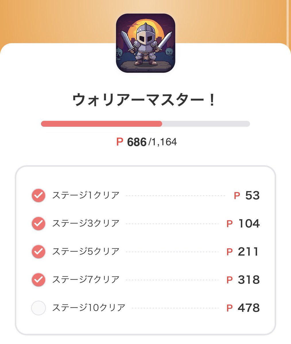 yc0ute's tweet photo. ◾️ウォリアーマスター！（8日目）
⤷ステージ8/ステージ10クリア

ステージ7クリアまで承認済み🌱 https://t.co/kISjykY53g