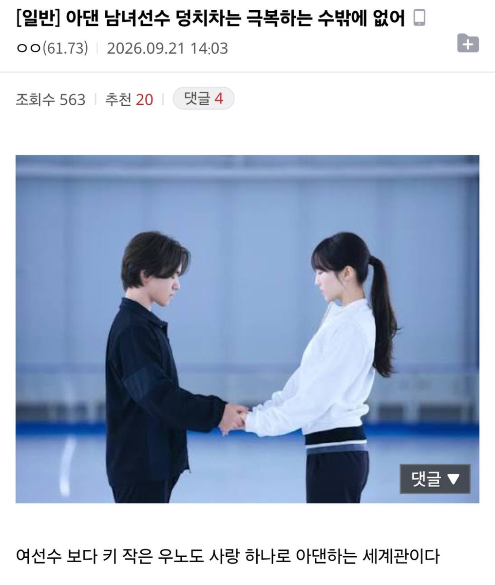 With0utYou__'s tweet photo. https://t.co/78OTq42pww