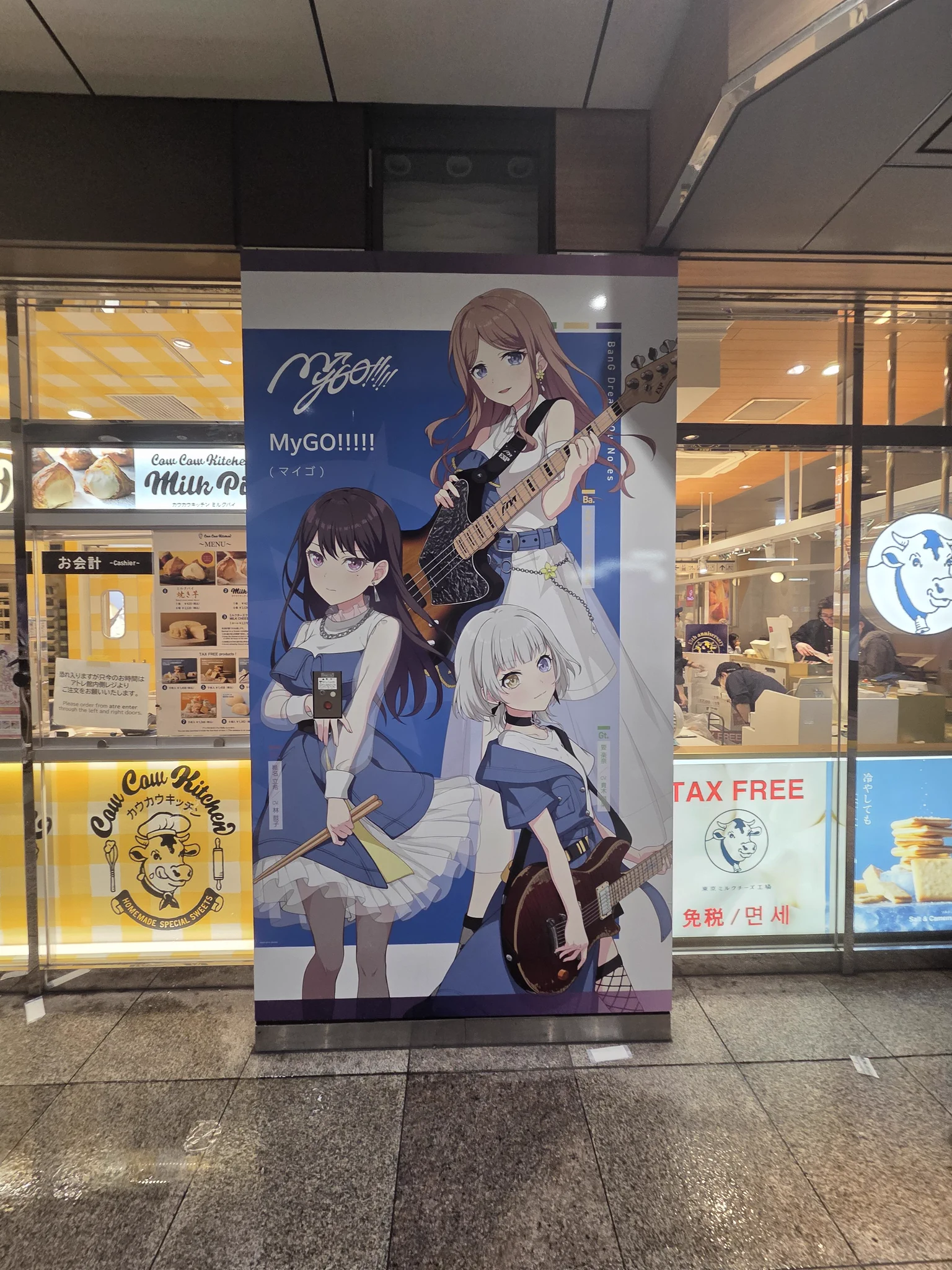 えもどらん@Poppin'Party「Now Roading♪♪」 on X: 