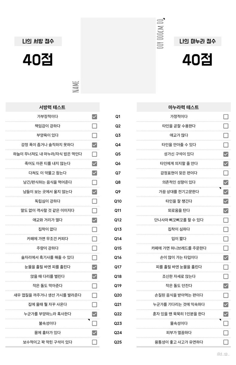xcggjx's tweet photo. 이렇게나오면 안되는거아닌가 https://t.co/qsDn0ys50o