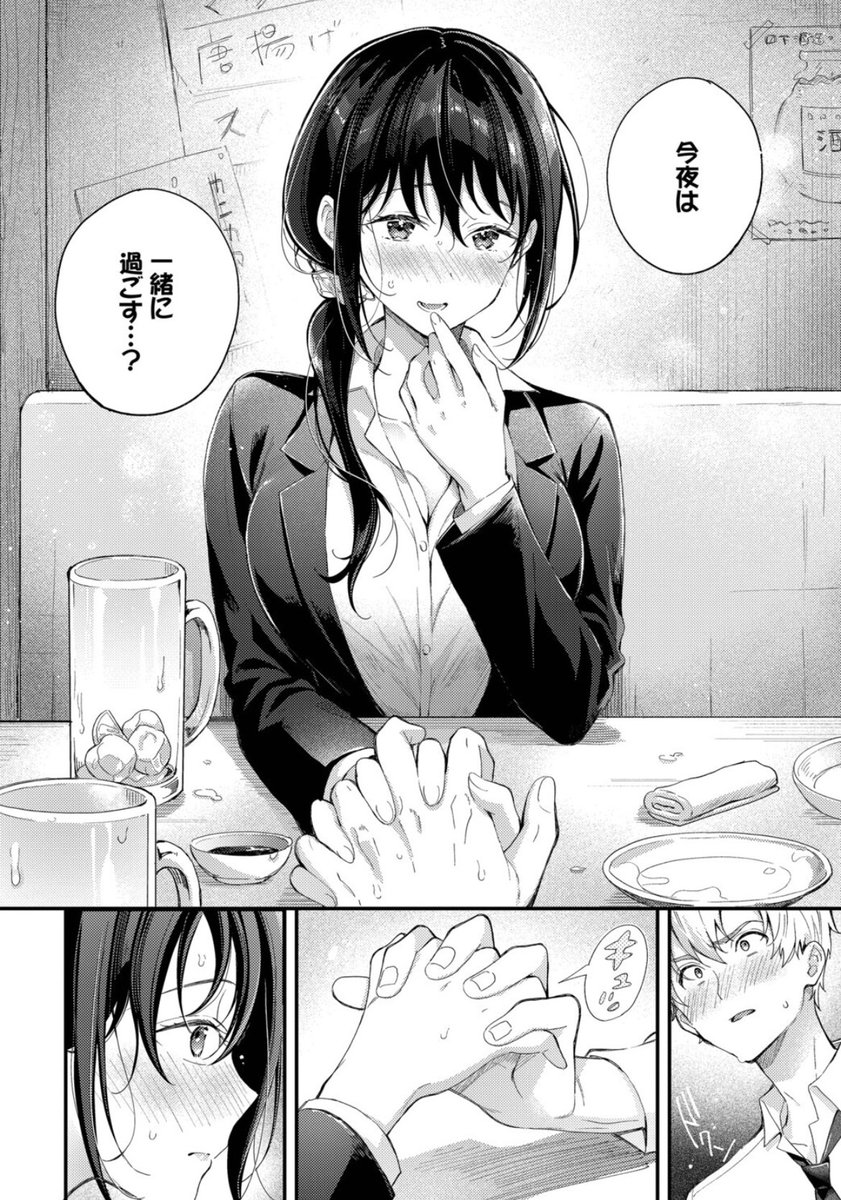 PedroVictorde10's tweet photo. チョロい女 https://t.co/BGCoqfQtgj