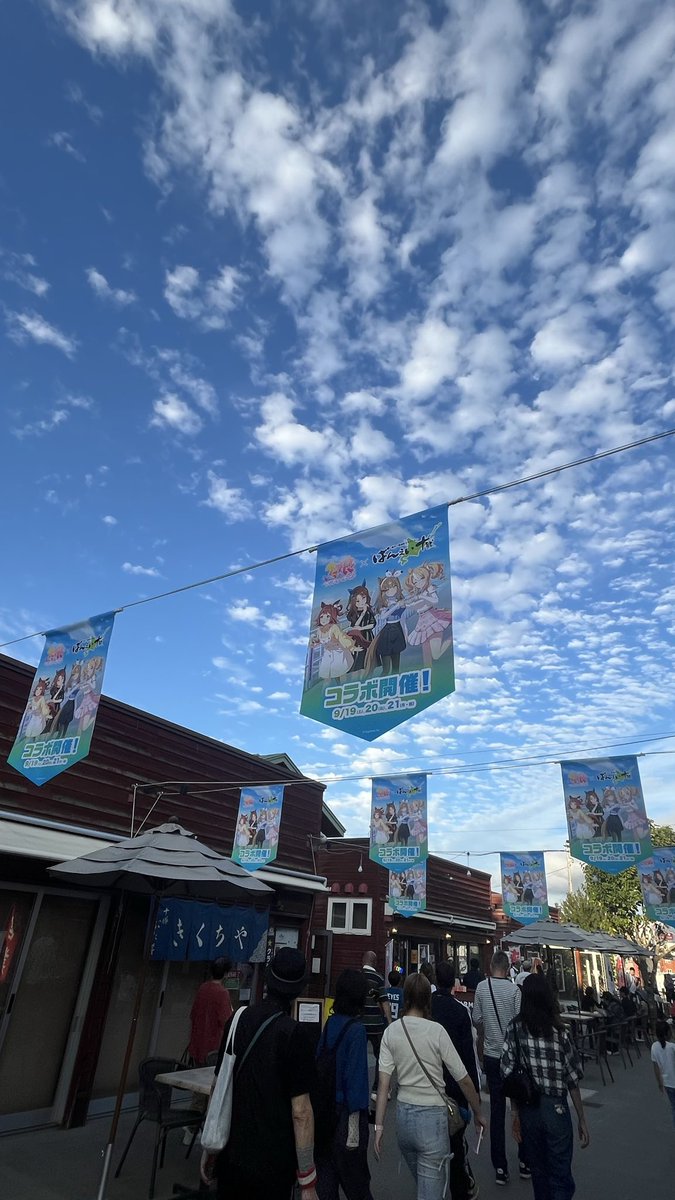 banei_tokachi's tweet photo. そして帯広は、本格的な秋を迎えます🍂

#ウマ娘　#帯広競馬場 https://t.co/Anv0QMh9p5