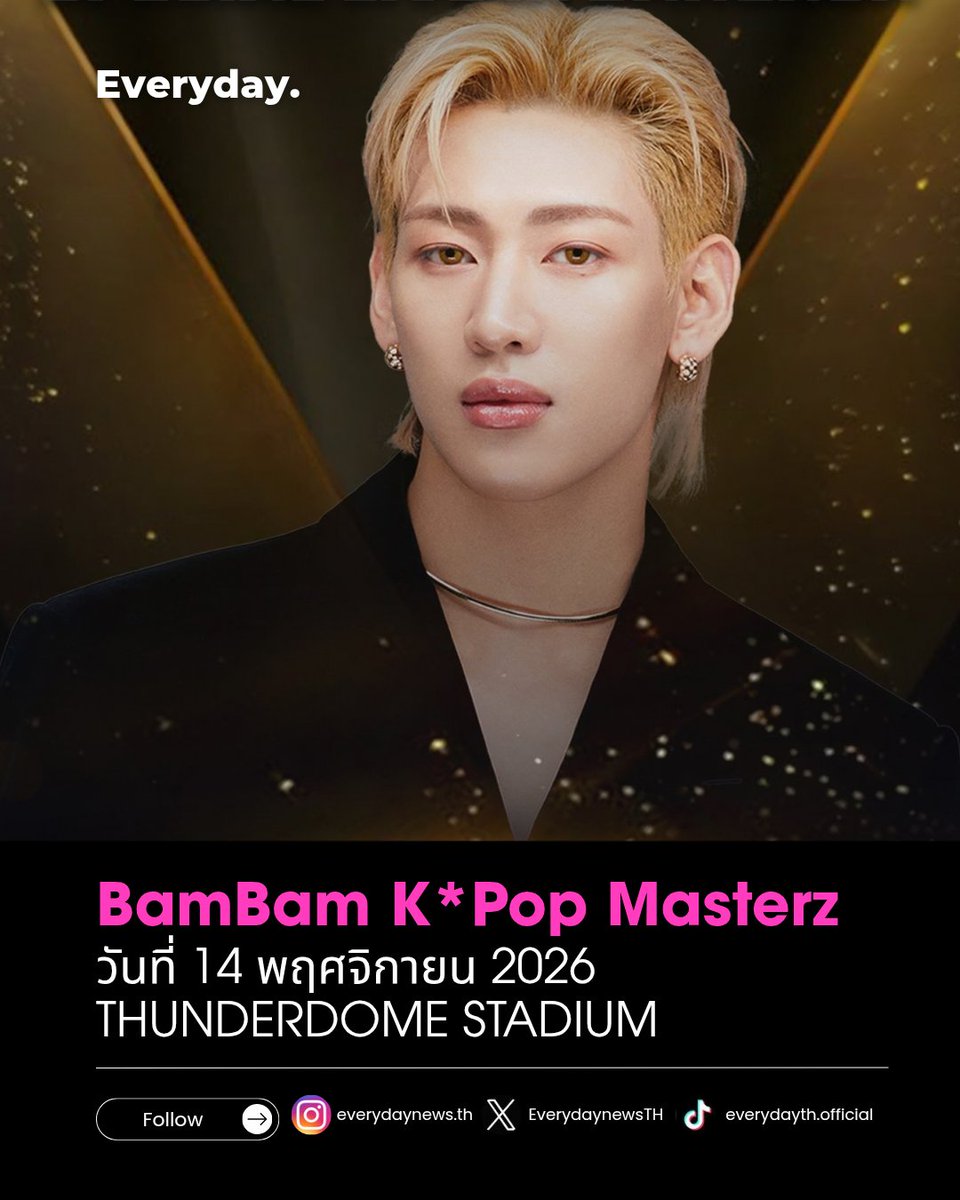 EverydaynewsTH's tweet photo. ✨เปิดตัวศิลปินคนแรกของ✨ใน
"2026 K*Pop Masterz SPECIAL LIVE IN BANGKOK"
เตรียมตัวให้พร้อม แล้วมาเจอกับ BamBam บนเวที K*Pop Masterz

🗓 14 พฤศจิกายน 2026
📍 THUNDERDOME STADIUM

#EVERYDAYth #BamBam‌
#KPOPMASTERZ_SPECIAL_LIVE_IN_BANGKOK #KPOP #BANGKOK #THUNDERDOME https://t.co/eXKXtJ2jgc