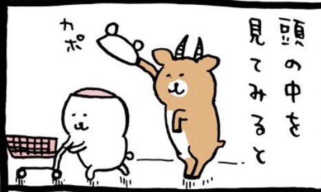 pomeranian_384's tweet photo. ナガノさんの作品の中で一番怖いシーン https://t.co/jRi5PZzgup