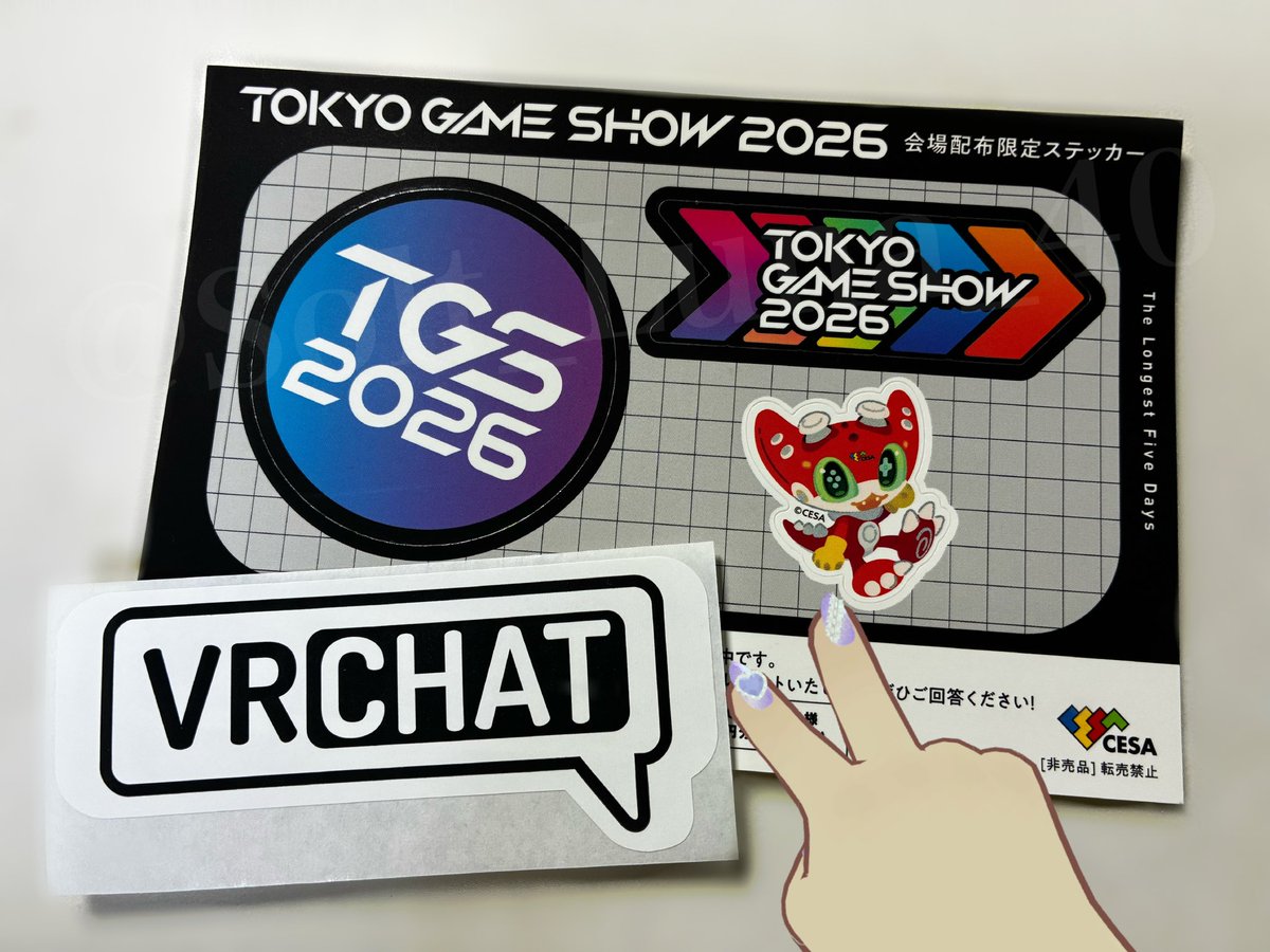 Solt_Luna_40's tweet photo. いました🎮 https://t.co/FHcxMBdsZS