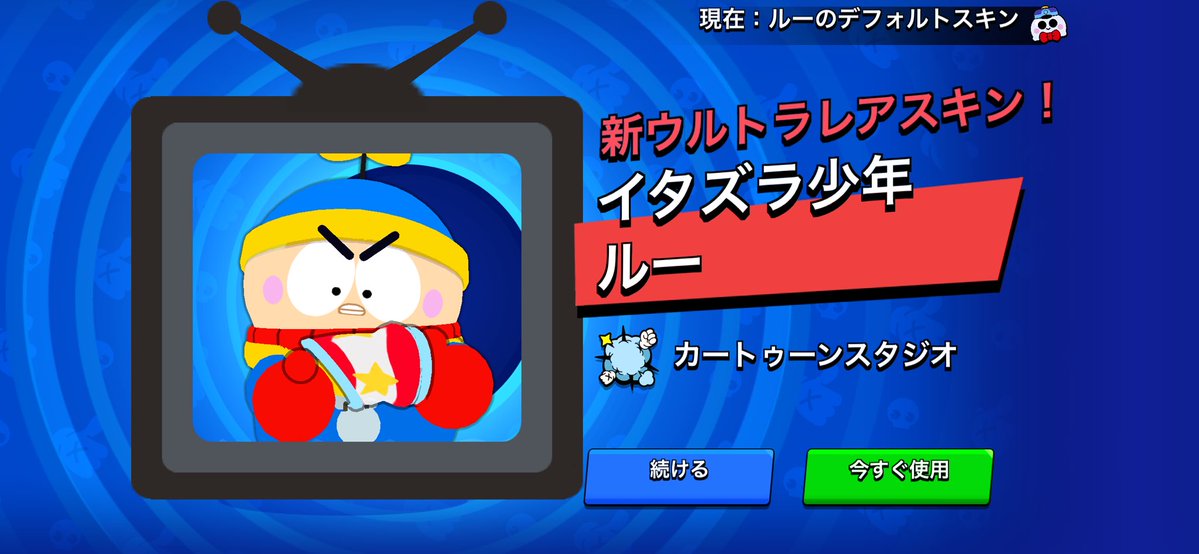 tiru_brst's tweet photo. @brawlstars_time だいすき❤️
これからも頑張って！ https://t.co/gKe7l2q880