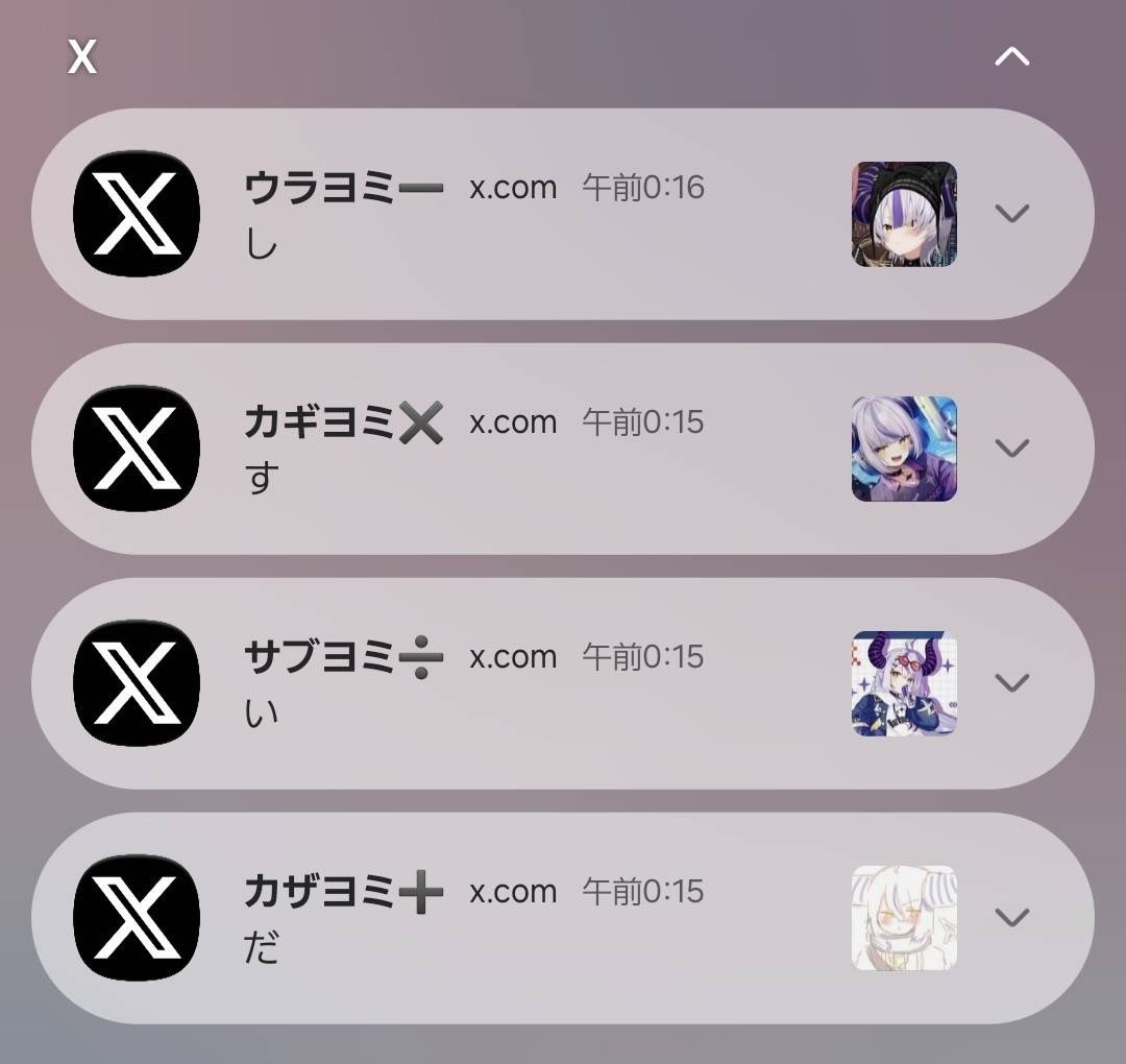 Sub_Yomi0525's tweet photo. #画像フォルダの19番目がエロかったら変態確定 
(  '-' )ｽｩｩｩ⤴︎︎︎江戸くないな https://t.co/WYnwsJbtbv