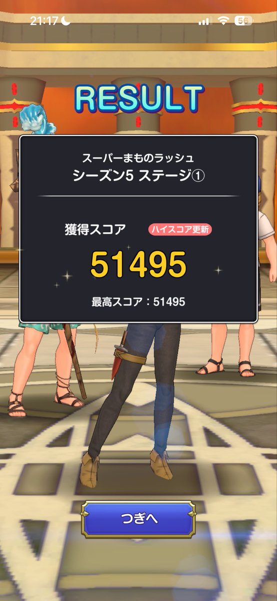Hoshi_Taiga's tweet photo. ちょっと更新
武器揃ったからもっといけるはず・・・
#スマグロ https://t.co/1TwAQafGSu