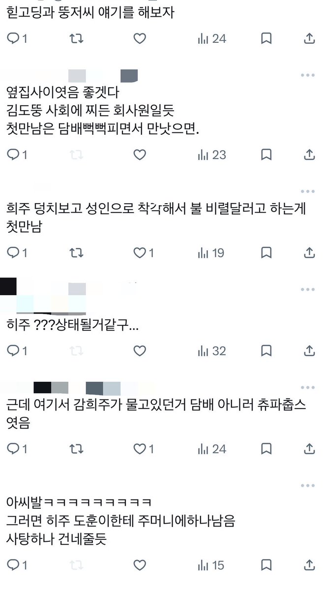 ebu1nk_'s tweet photo. 비계에서 얘기했던  고딩x아저씨 ㅎㄴ https://t.co/SBKV2LUXj1