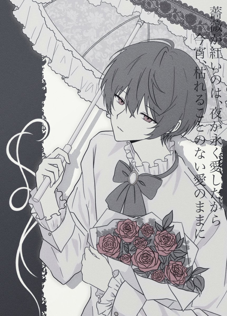 ritsuarchive's tweet photo. #朔間凛月生誕祭2026
#朔間凛月誕生祭2026

matC3ha 님 https://t.co/MhOUh1C4mQ